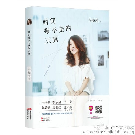 http://www.fjsenfa.cn/pics/star/pic/bce346d85987294410d60b2424dffb2a.jpg