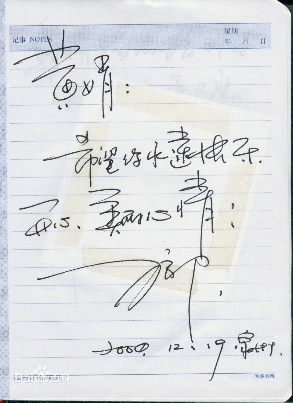 http://www.fjsenfa.cn/pics/star/pic/bd157ce943c0e3c0fa8f09f9bb21498d.jpg