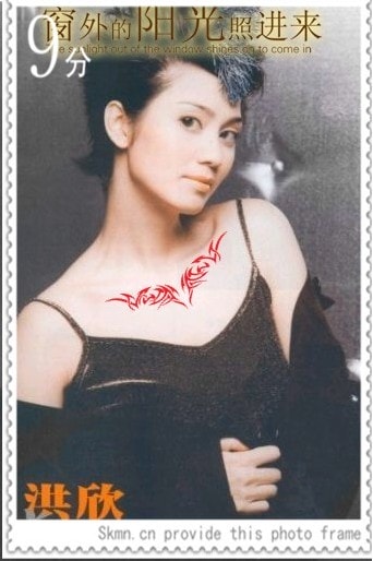 http://www.fjsenfa.cn/pics/star/pic/bf93b11e1325ab121397f932c3cb966d.jpg