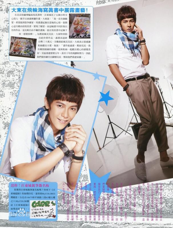 http://www.fjsenfa.cn/pics/star/pic/bfb966cad25f17f2ac6405158302cff1.jpg