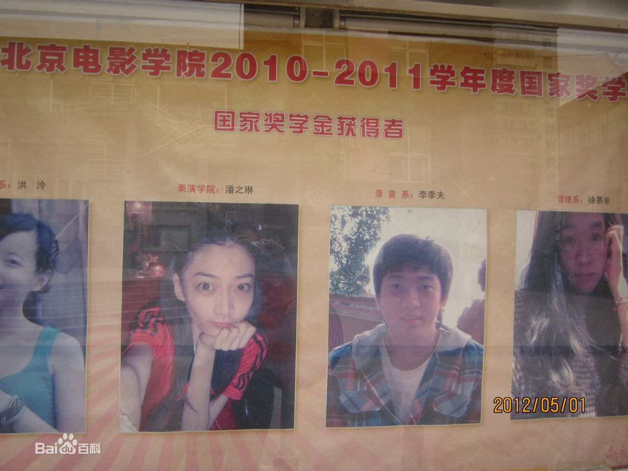 http://www.fjsenfa.cn/pics/star/pic/c0dd2d3d19e5b35d80a4735242aa6343.jpg