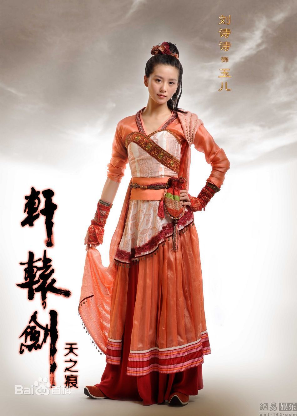 http://www.fjsenfa.cn/pics/star/pic/c1b80e23ffdc429b9b3d41905e3ba08a.jpg