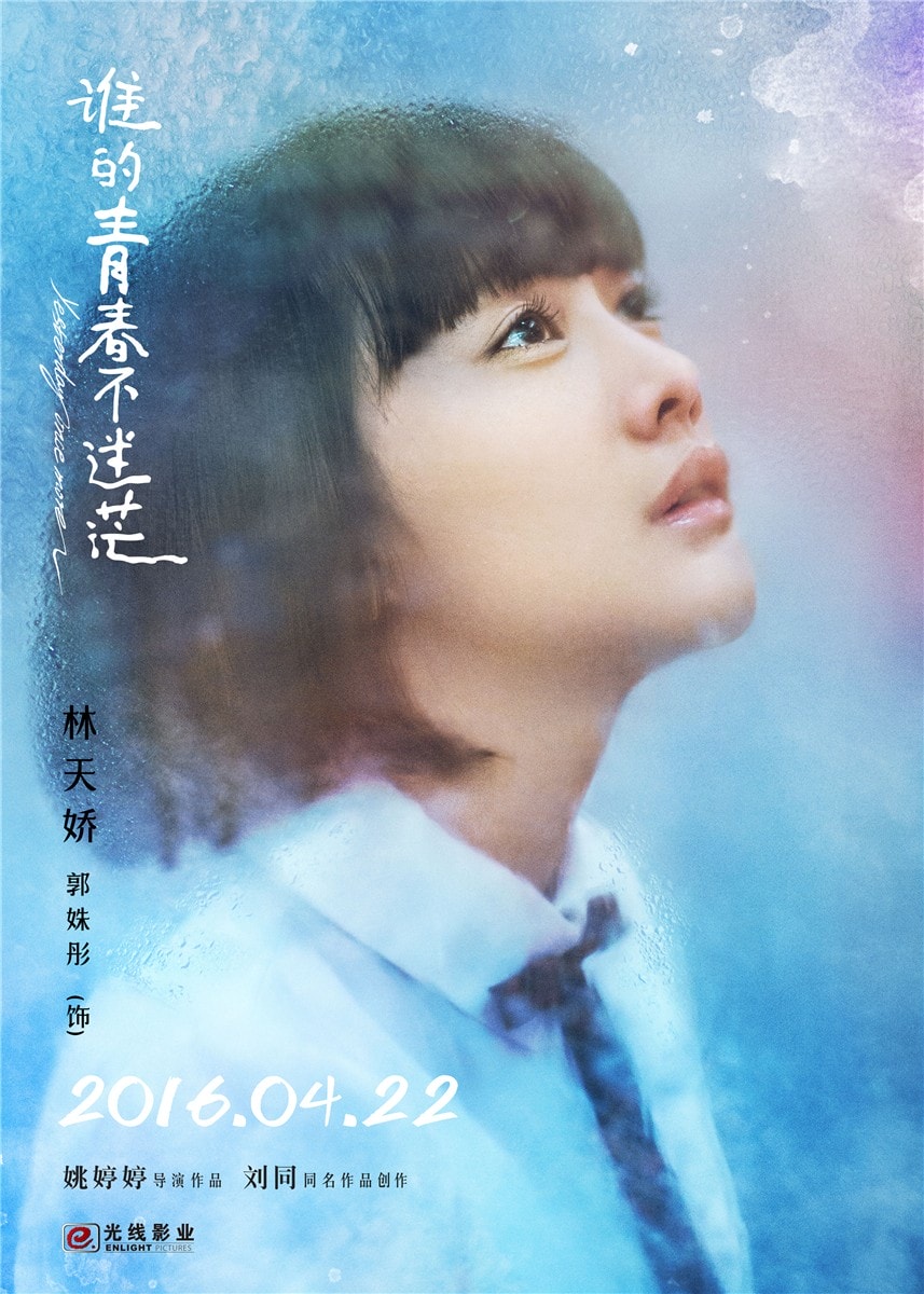 http://www.fjsenfa.cn/pics/star/pic/c217c4355153ecd4525ea3f6c5835344.jpg