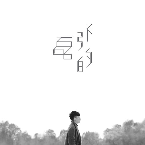 http://www.fjsenfa.cn/pics/star/pic/c52629a3c7683496d55d6b5fb23e114b.jpg