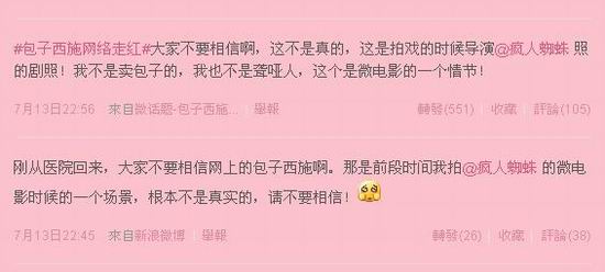 http://www.fjsenfa.cn/pics/star/pic/c76ea8868cf2d0dc85e541ab4895418d.jpg