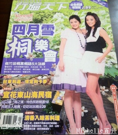 http://www.fjsenfa.cn/pics/star/pic/cc7f32bde56ddc20a97d4260a61f43b2.jpg