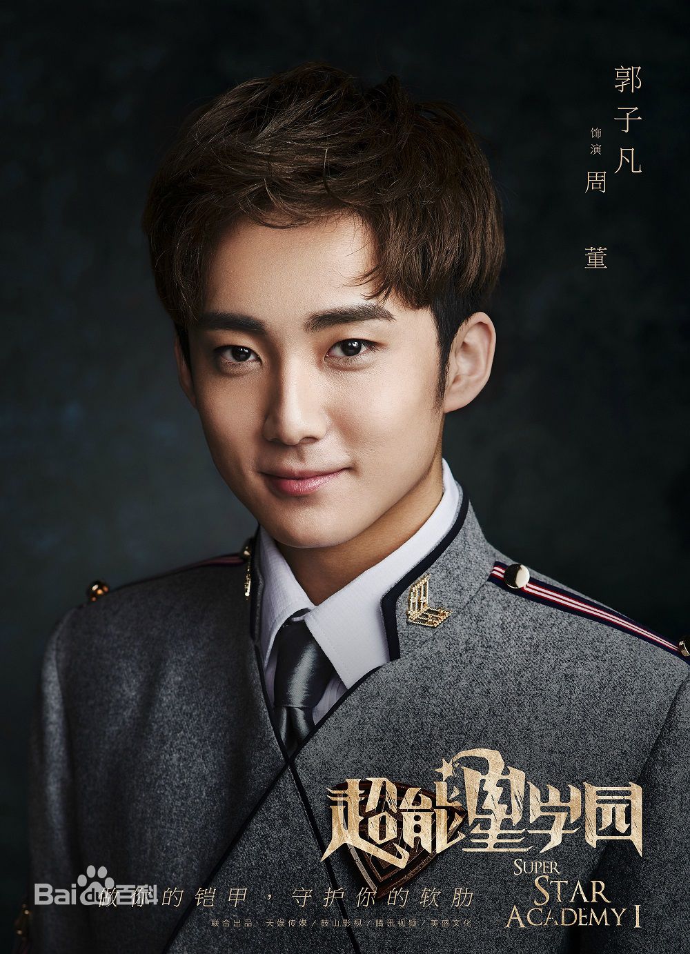 http://www.fjsenfa.cn/pics/star/pic/ce8471bb4e64d5a32be23ffb3dbd4555.jpg