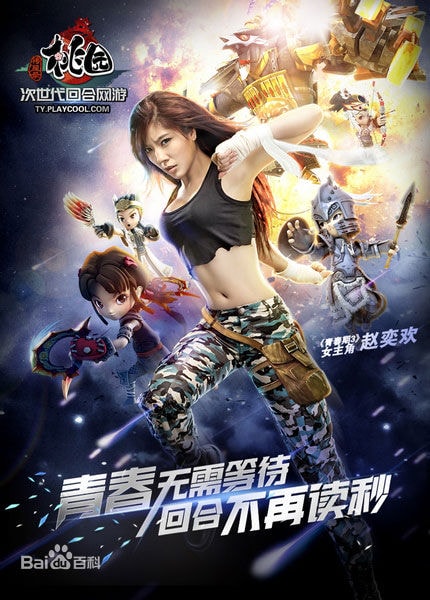 http://www.fjsenfa.cn/pics/star/pic/d0130c1dda2feca2b63c7fc40e8e9ca3.jpg