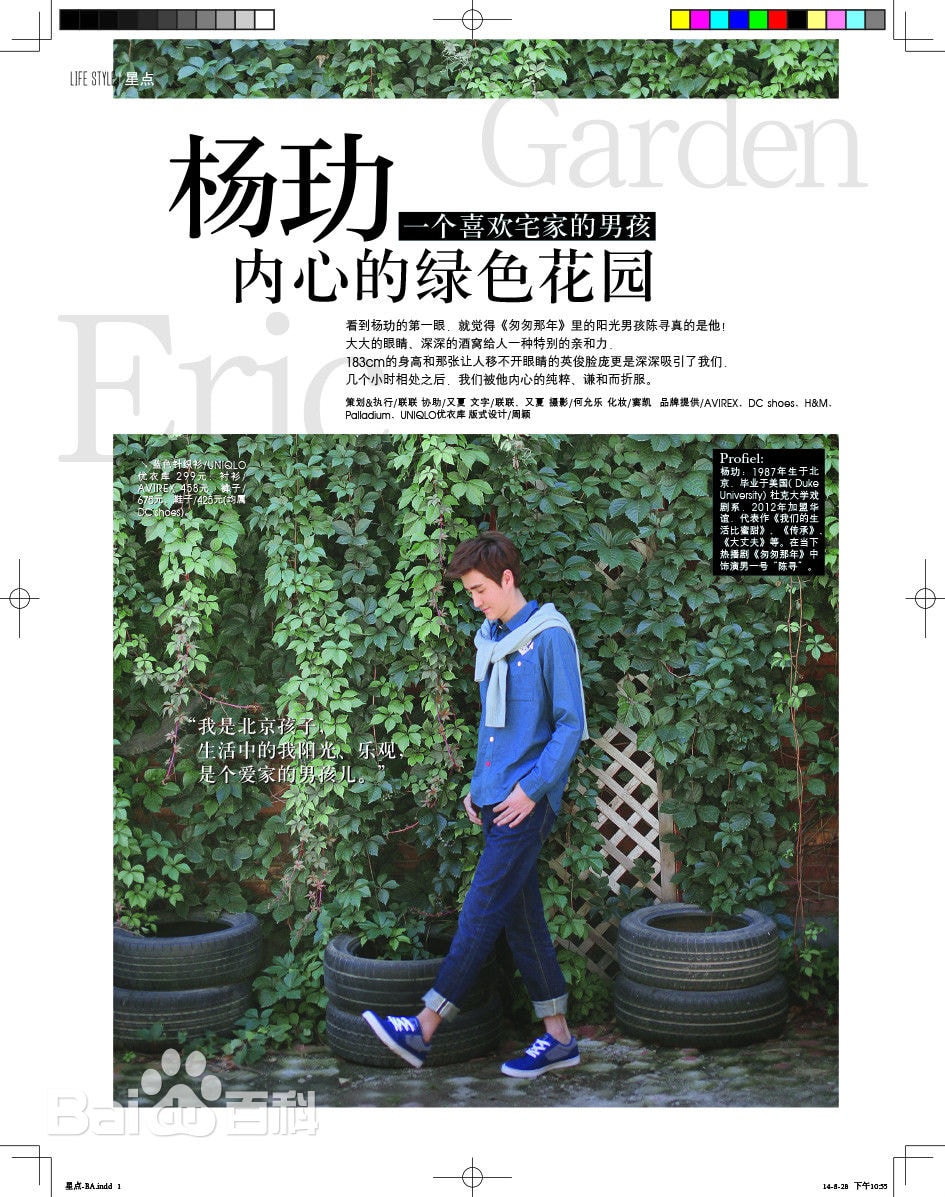 http://www.fjsenfa.cn/pics/star/pic/d0ee52cc75b38238b638ca1bf54fe7d6.jpg