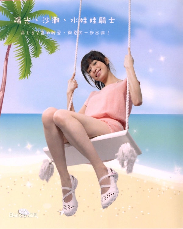 http://www.fjsenfa.cn/pics/star/pic/d18d596cf66b2202085607508b17da99.jpg