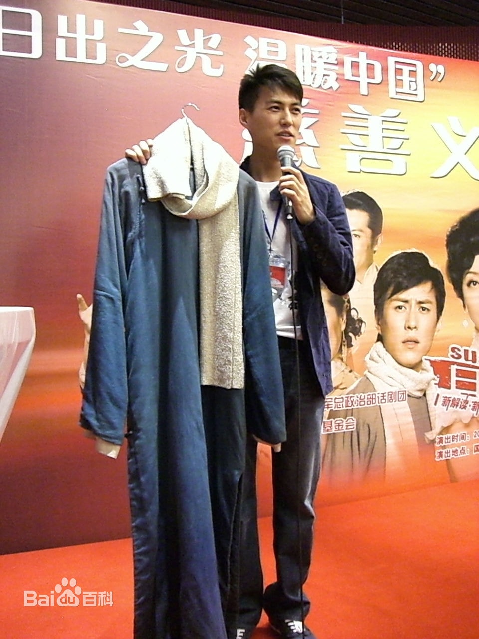 http://www.fjsenfa.cn/pics/star/pic/d1c3051d76e19df077f1d603602b0667.jpg
