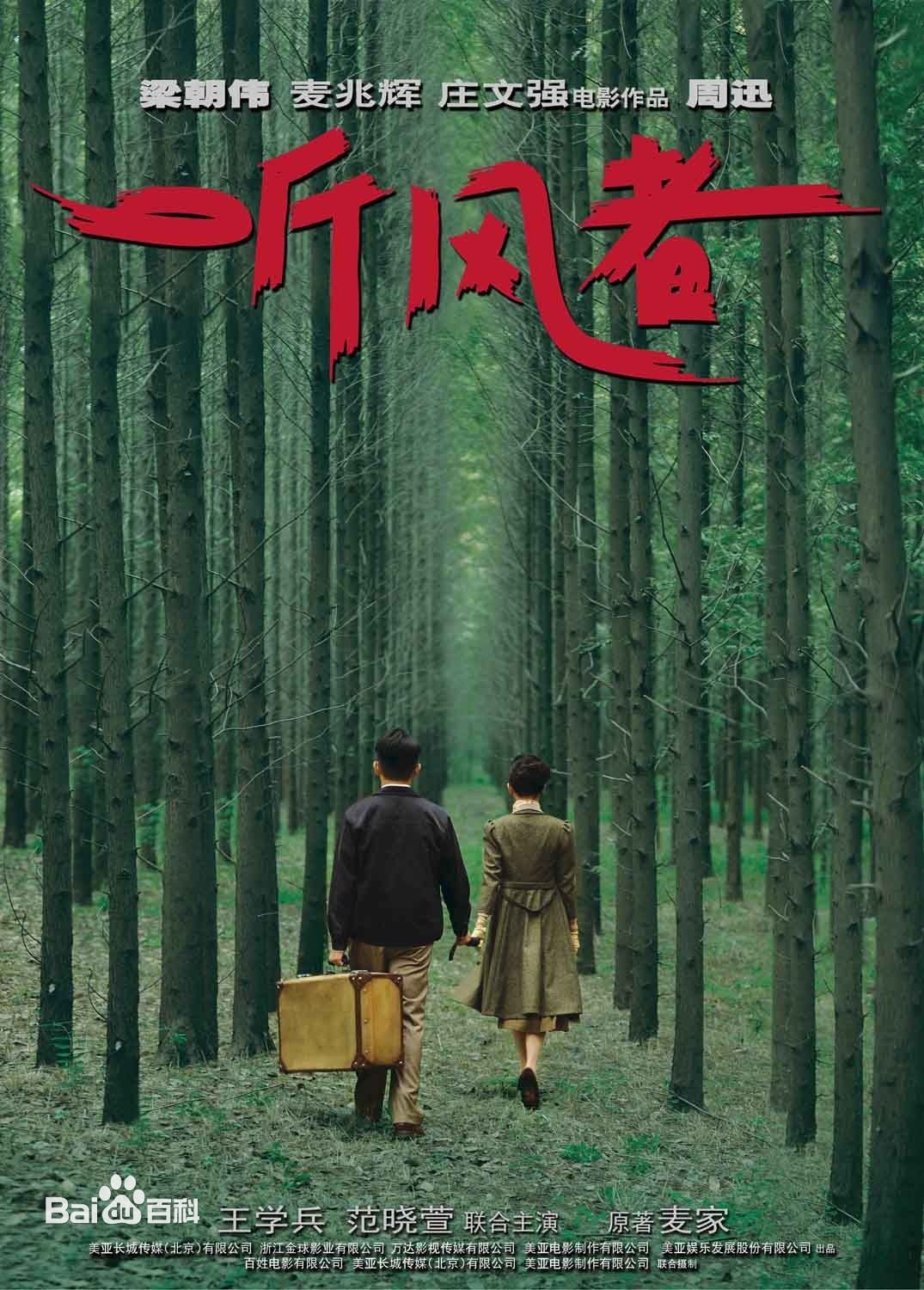 http://www.fjsenfa.cn/pics/star/pic/d213a3a10ee2f59cb5919de71aeadfd8.jpg