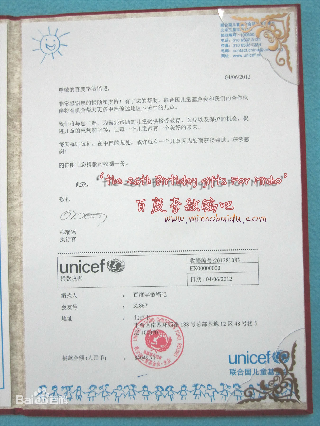 http://www.fjsenfa.cn/pics/star/pic/d483608acbd9c6981fd0390d4a960a21.jpg