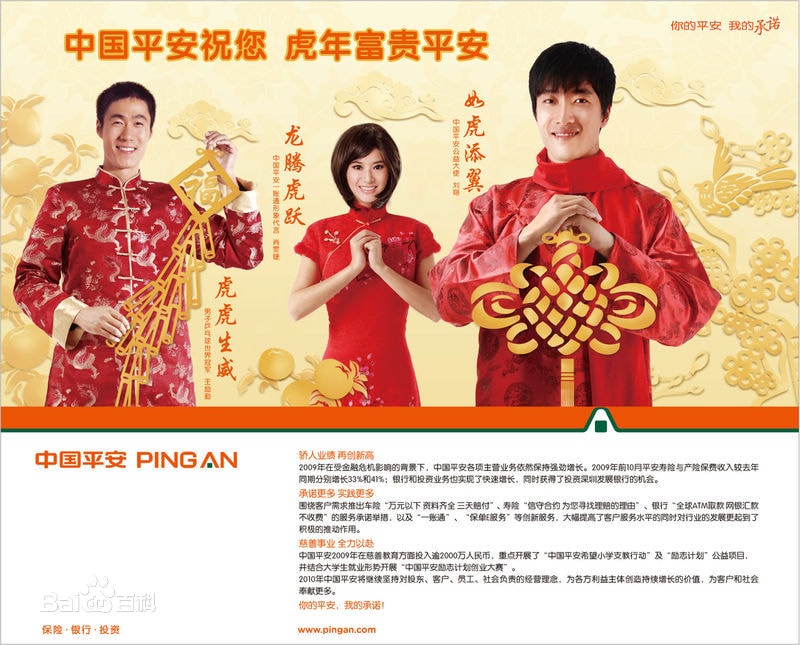 http://www.fjsenfa.cn/pics/star/pic/d7e697e9dae712f8d9ab7449dc2c0e6f.jpg