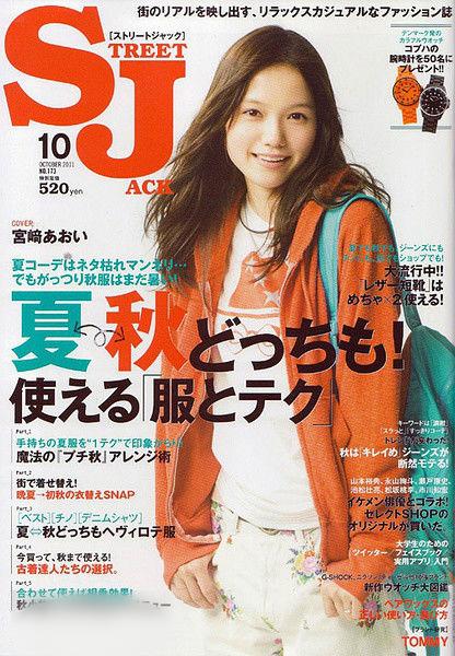 http://www.fjsenfa.cn/pics/star/pic/d8394142b0a32a77b7b8f4d1185b0aa2.jpg
