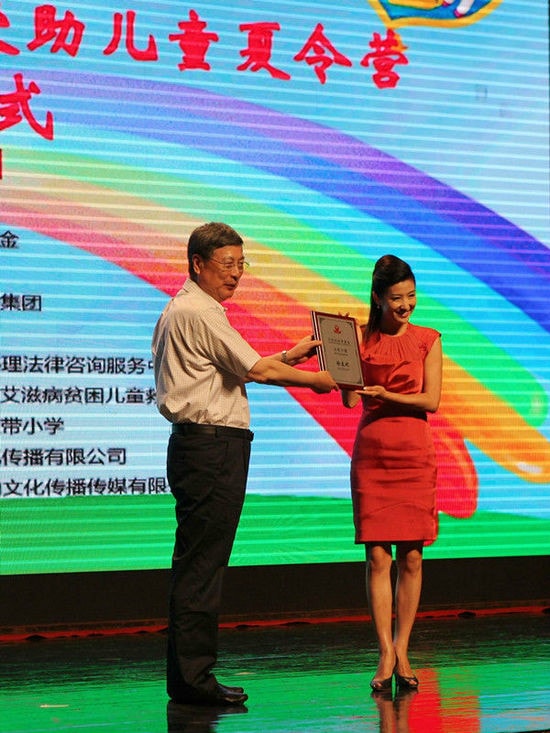 http://www.fjsenfa.cn/pics/star/pic/d982/ec27ea94890a41cba0b80478c3da.jpg