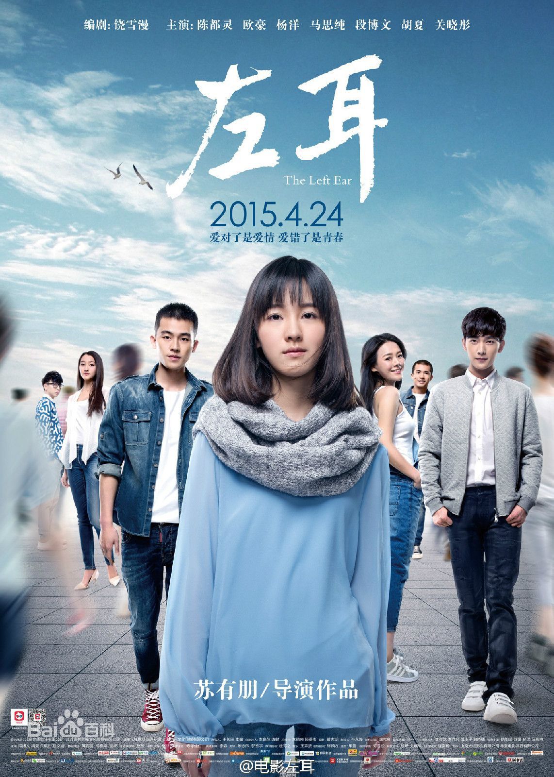 http://www.fjsenfa.cn/pics/star/pic/dc070ee9198106336d54c44bdee56197.jpg