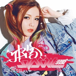 http://www.fjsenfa.cn/pics/star/pic/ddeae28e0061051a83ccb5bf45d4295f.jpg