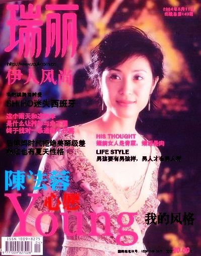 http://www.fjsenfa.cn/pics/star/pic/de15f4505bcab0f3df0318f961595380.jpg