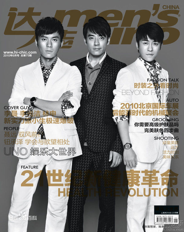 http://www.fjsenfa.cn/pics/star/pic/df2b1460132cd71ba8f140d8cb89c84c.jpg