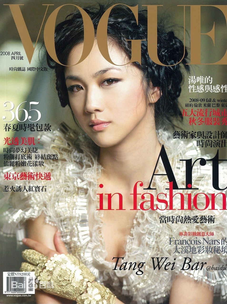 http://www.fjsenfa.cn/pics/star/pic/dfb61914f009d22684707b4bee2ac432.jpg