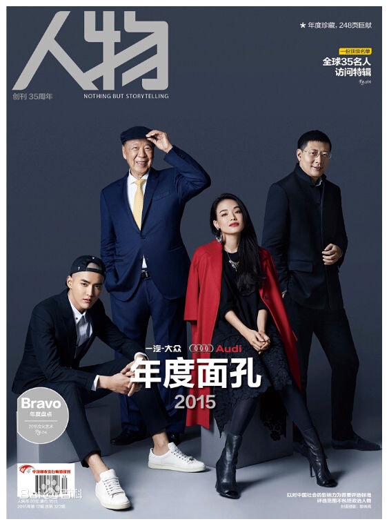 http://www.fjsenfa.cn/pics/star/pic/e04d5ef3f5c75848faabd1d8554a4aaa.jpg