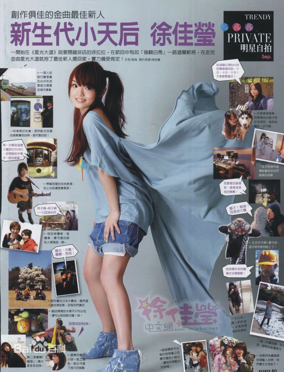 http://www.fjsenfa.cn/pics/star/pic/e0a436c943b595f9058d9f44e88fb432.jpg