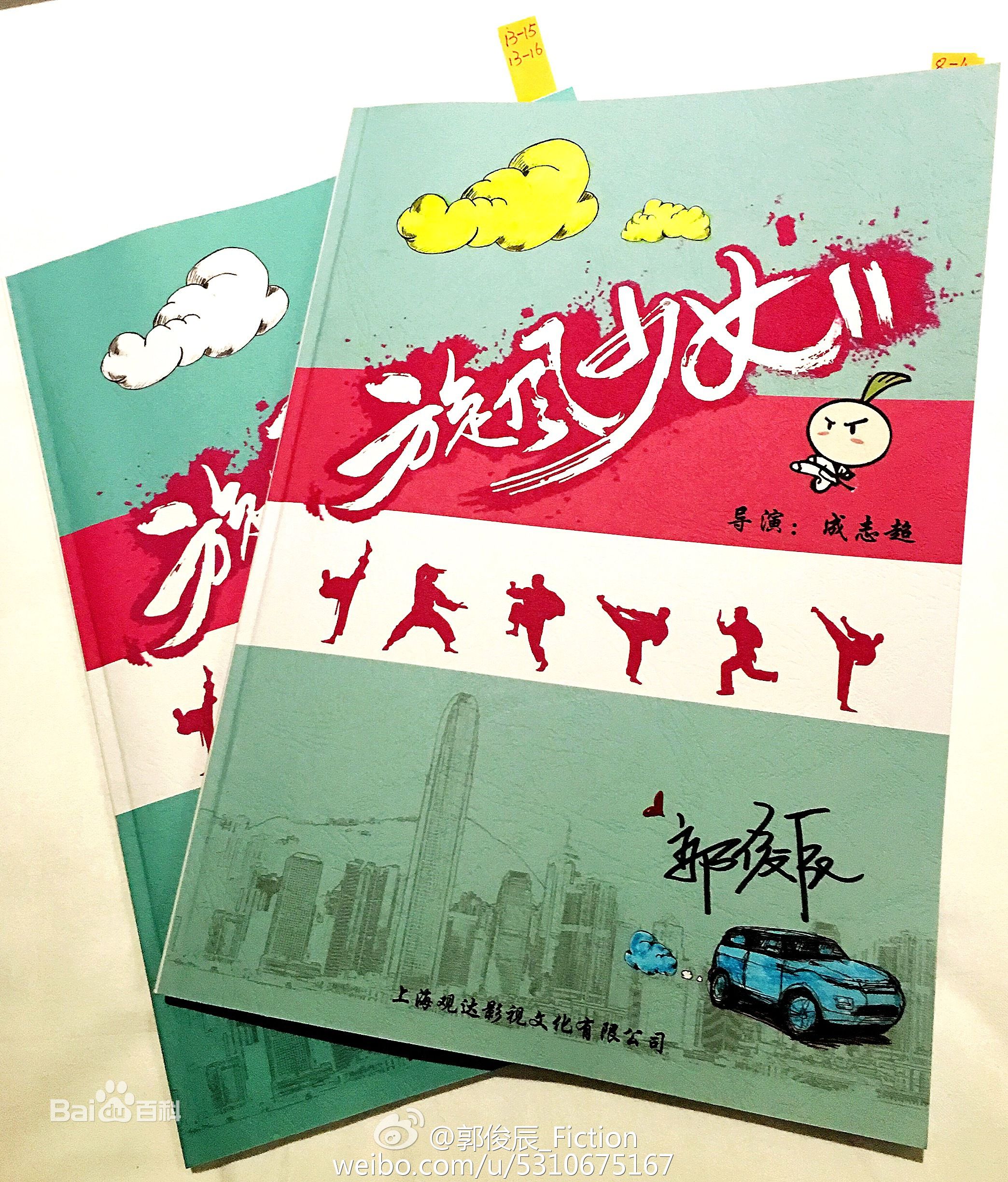 http://www.fjsenfa.cn/pics/star/pic/e2784207fe1a879c0d74100530b6a10f.jpg