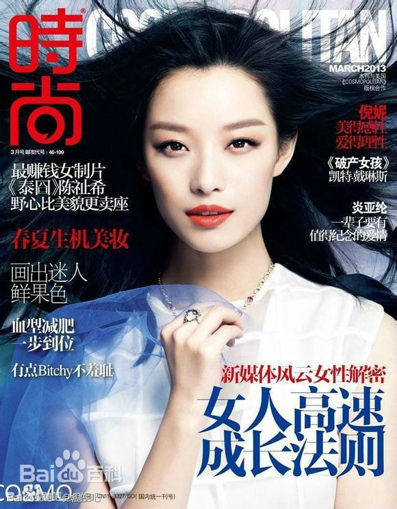 http://www.fjsenfa.cn/pics/star/pic/e2a9d0183ebd1952aa2a7f758ba74faf.jpg