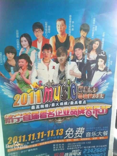 http://www.fjsenfa.cn/pics/star/pic/e2b1a545f681ff76562f5eafac48130d.jpg