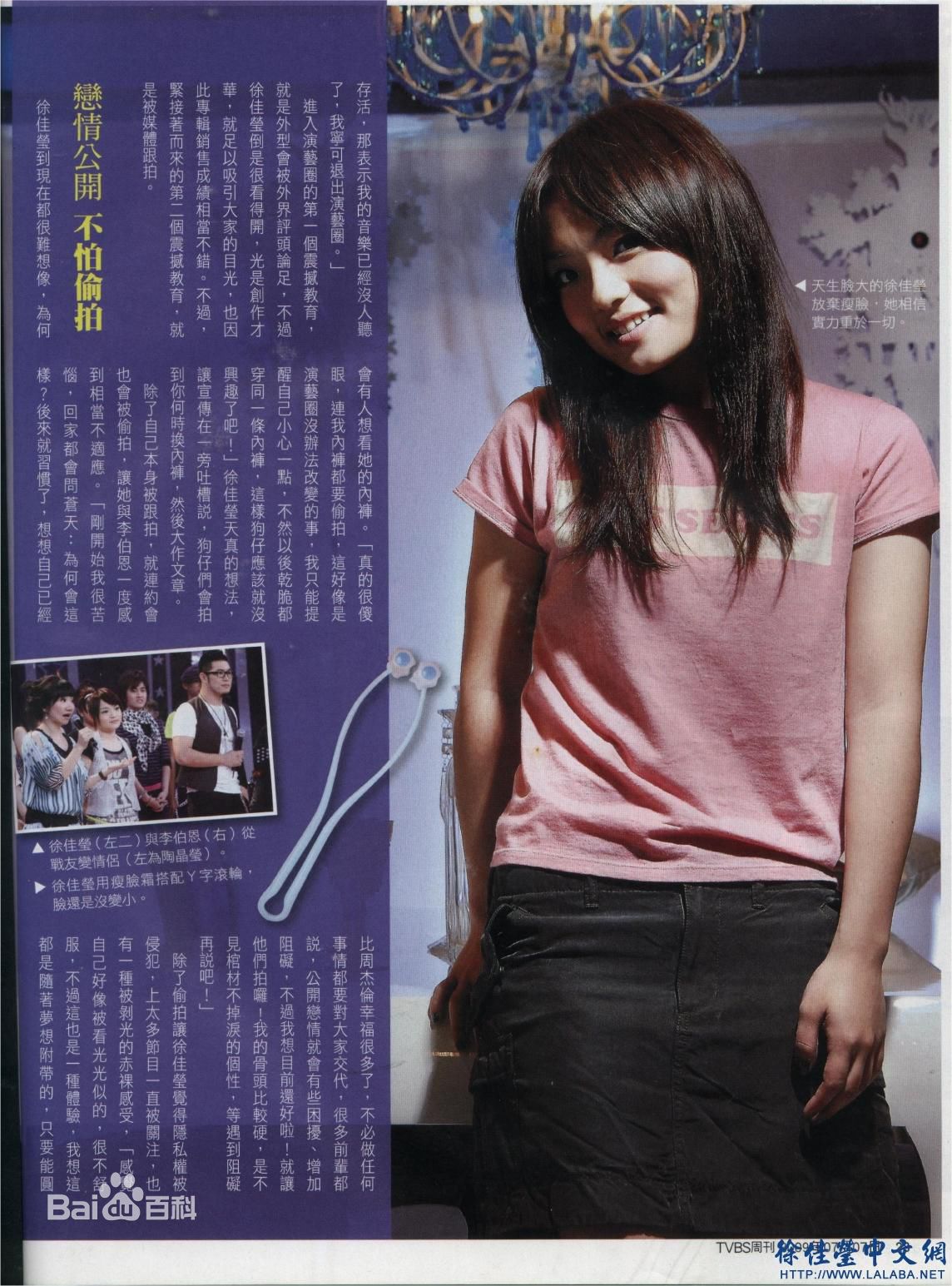 http://www.fjsenfa.cn/pics/star/pic/e324f2e09bca6e3d3781dfbdc714c113.jpg