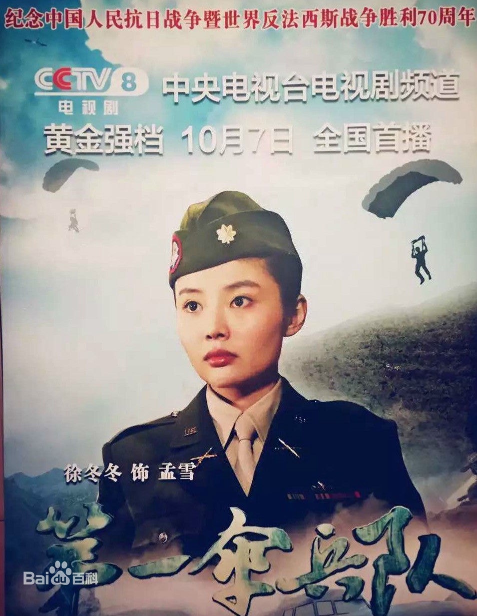 http://www.fjsenfa.cn/pics/star/pic/e5e5d7bf7eb2725b4f8ee33a09bb33bb.jpg