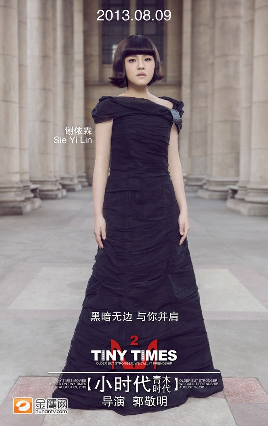 http://www.fjsenfa.cn/pics/star/pic/e809e3e921258433247622e15d57dea0.jpg