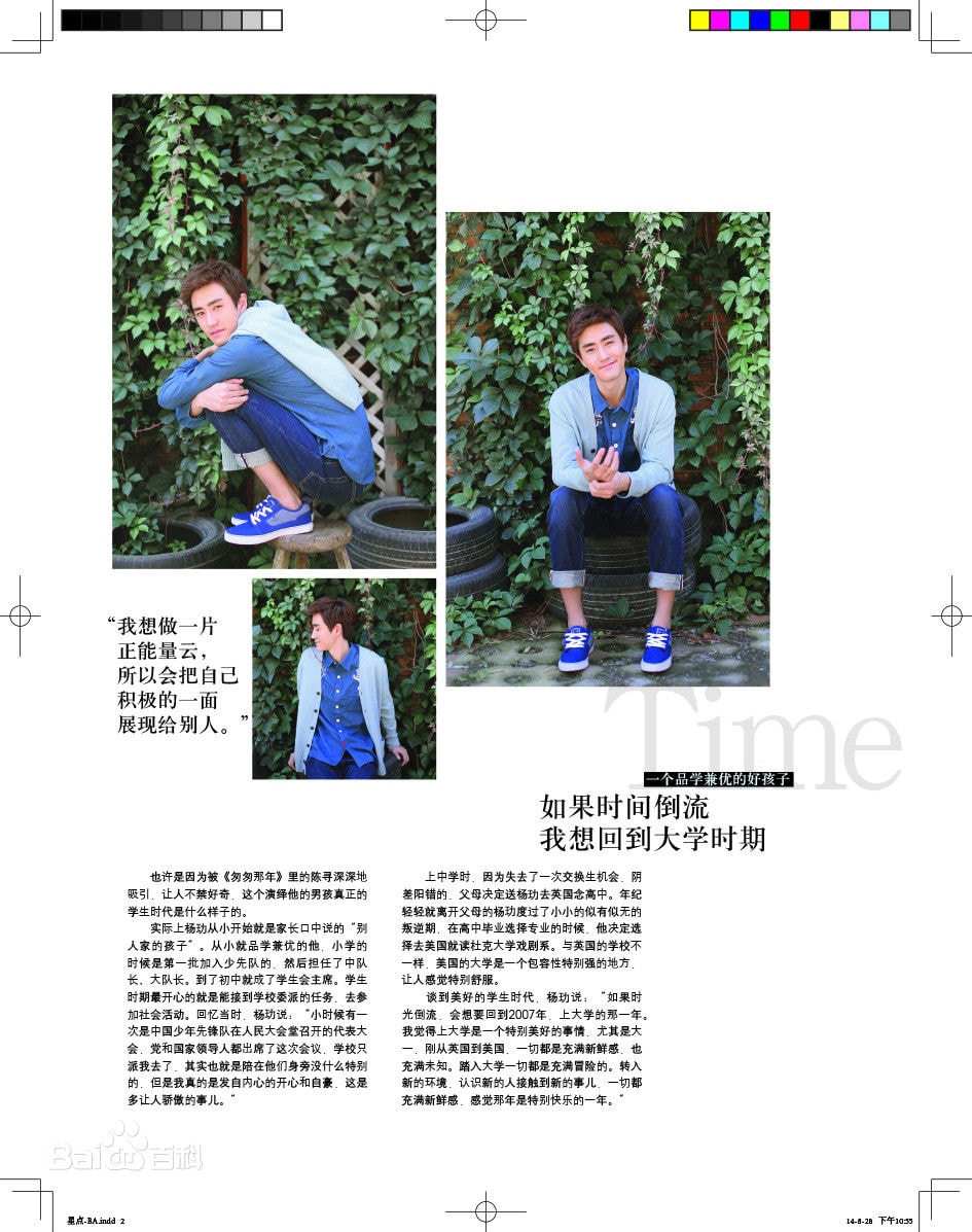 http://www.fjsenfa.cn/pics/star/pic/e873e71b4c255332b3a774d969f81201.jpg