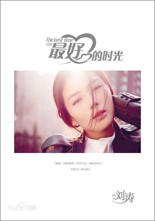 http://www.fjsenfa.cn/pics/star/pic/ea66fe0fe61c4d1300536486569de1fc.jpg