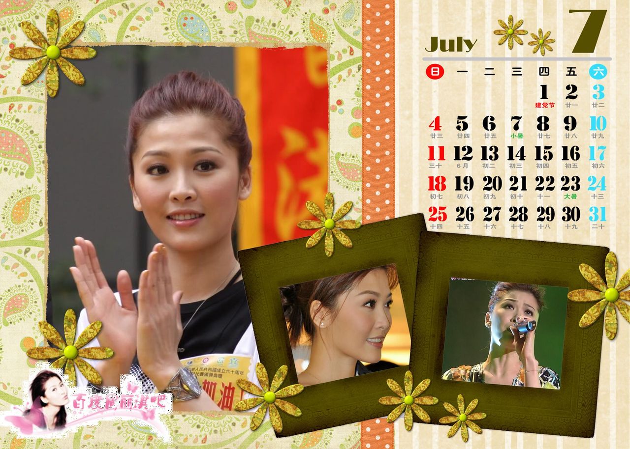 http://www.fjsenfa.cn/pics/star/pic/eb8c7156918a5d4d5141c2d4f8e9f60b.jpg