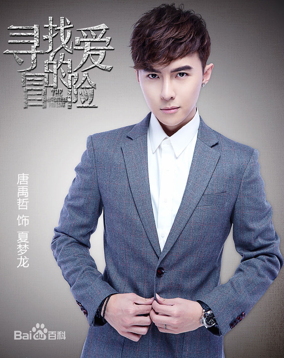 http://www.fjsenfa.cn/pics/star/pic/ec8fdba83f016091e19473aa60a8b4b8.jpg