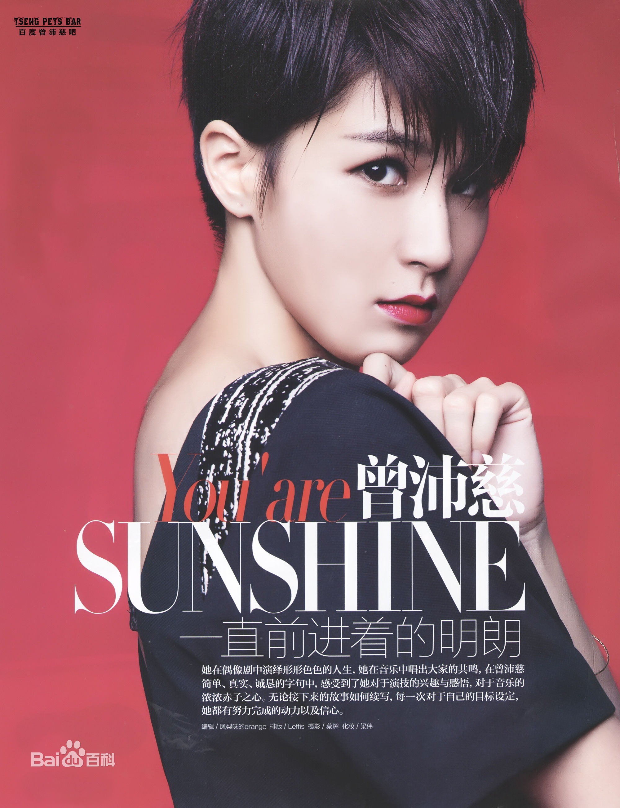 http://www.fjsenfa.cn/pics/star/pic/ed4ea25ba08ae1ca645ca024c5caead8.jpg