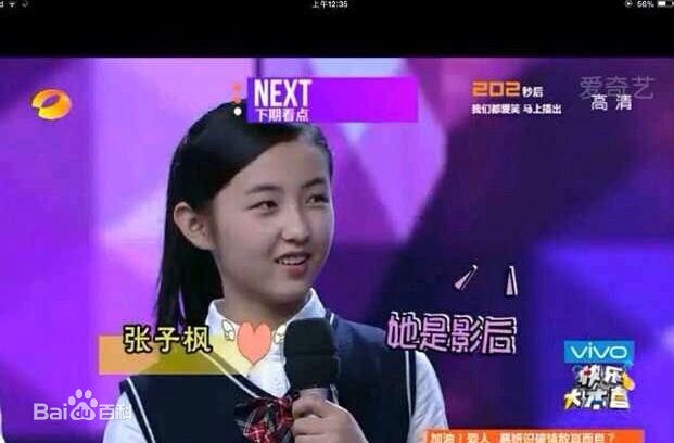 http://www.fjsenfa.cn/pics/star/pic/ee96d82edf152bd96fbb2c8bf3cd6c4e.jpg