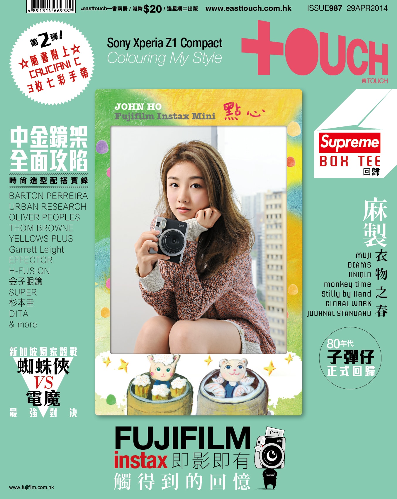 http://www.fjsenfa.cn/pics/star/pic/f06134fd90f3fc57d719d16e1b3e8c6f.jpg