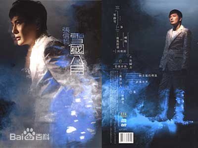 http://www.fjsenfa.cn/pics/star/pic/f1dbc055a0874ecfa9d08aa86379c0b4.jpg