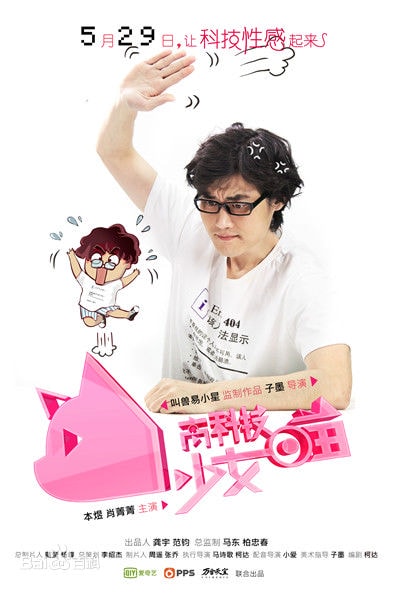 http://www.fjsenfa.cn/pics/star/pic/f2f51d1aa90882b9ab03b69b730b1a26.jpg