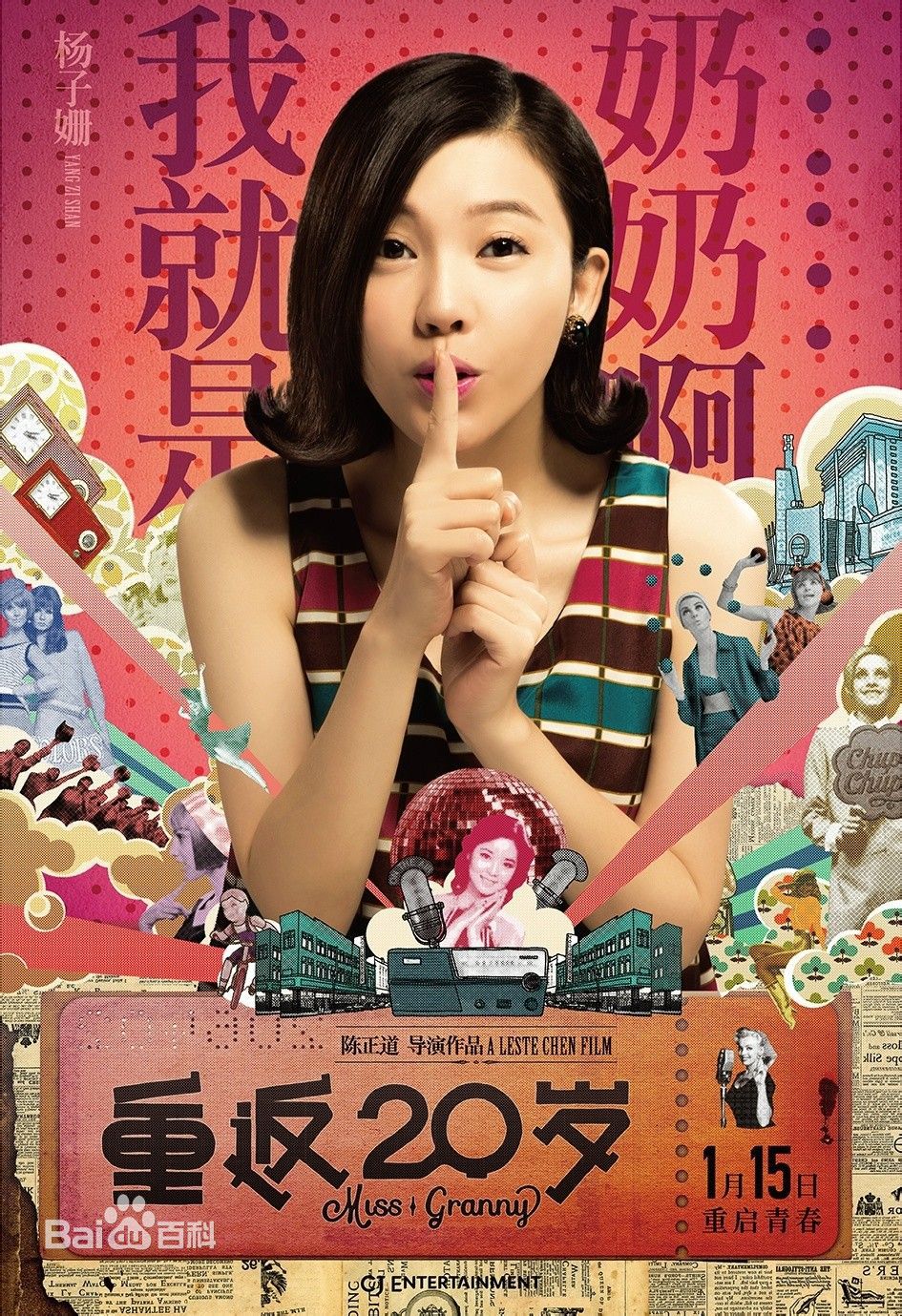 http://www.fjsenfa.cn/pics/star/pic/f33c81c7f027e26aeaa02f037fa1fd8f.jpg