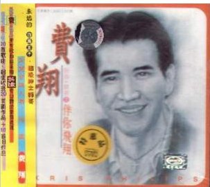 http://www.fjsenfa.cn/pics/star/pic/f4049da4f375c1cc7af1537f426c093d.jpg