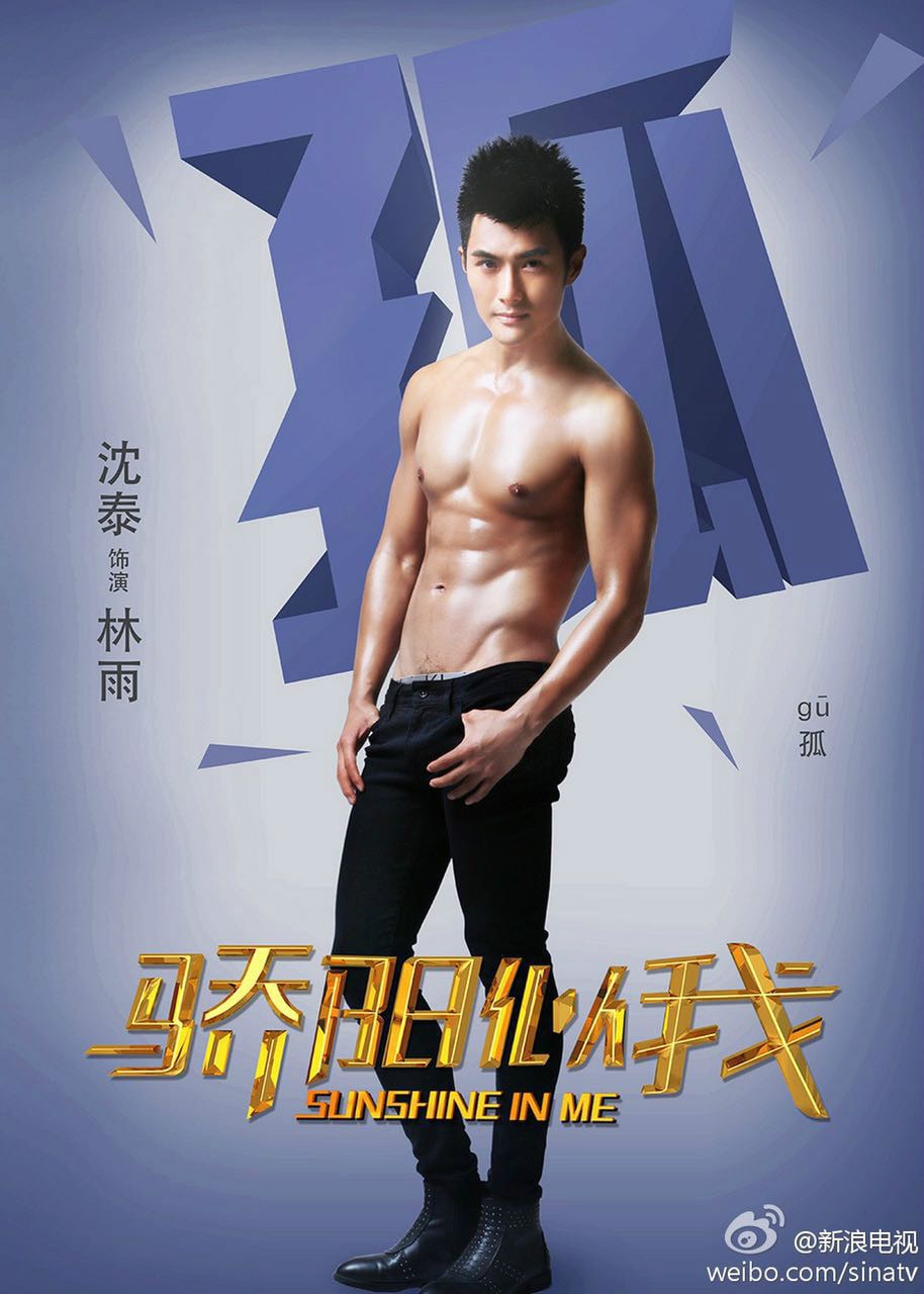 http://www.fjsenfa.cn/pics/star/pic/f4a433d24bcc0c6d1778a1c849dcc000.jpg