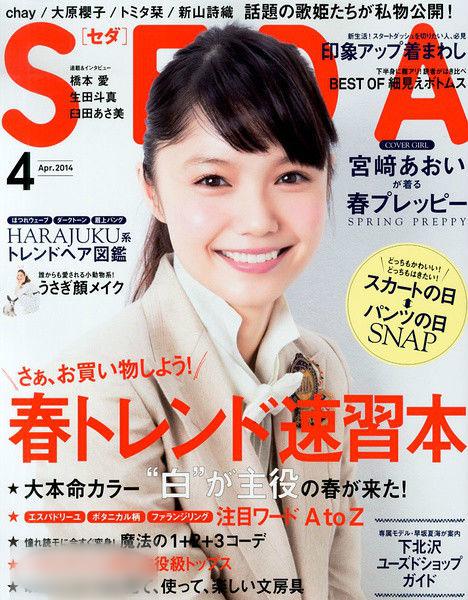 http://www.fjsenfa.cn/pics/star/pic/f6a1177342a8392d255dc403774df36b.jpg