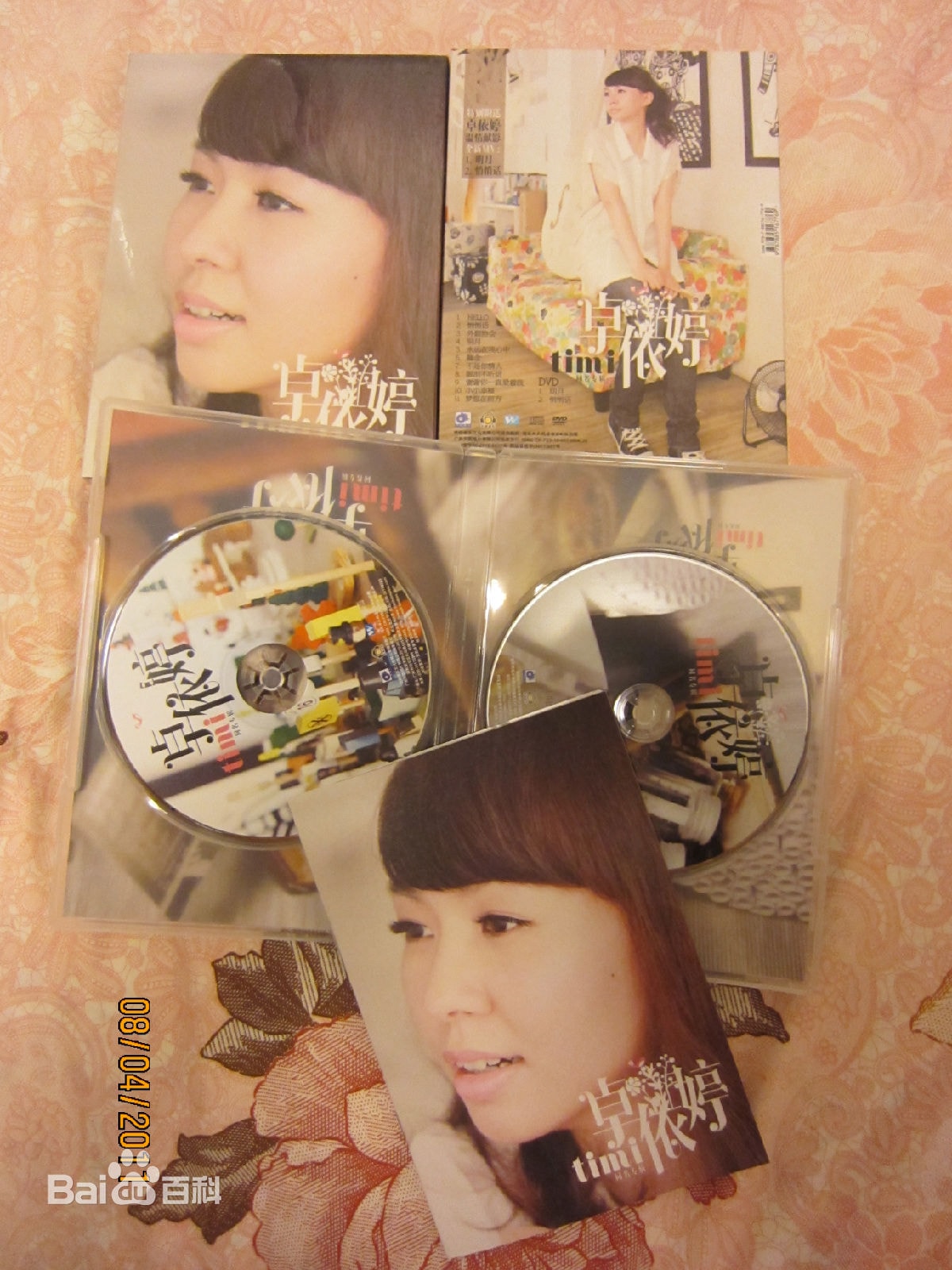 http://www.fjsenfa.cn/pics/star/pic/f880bb016129cb3a6c8c225beb89ff17.jpg