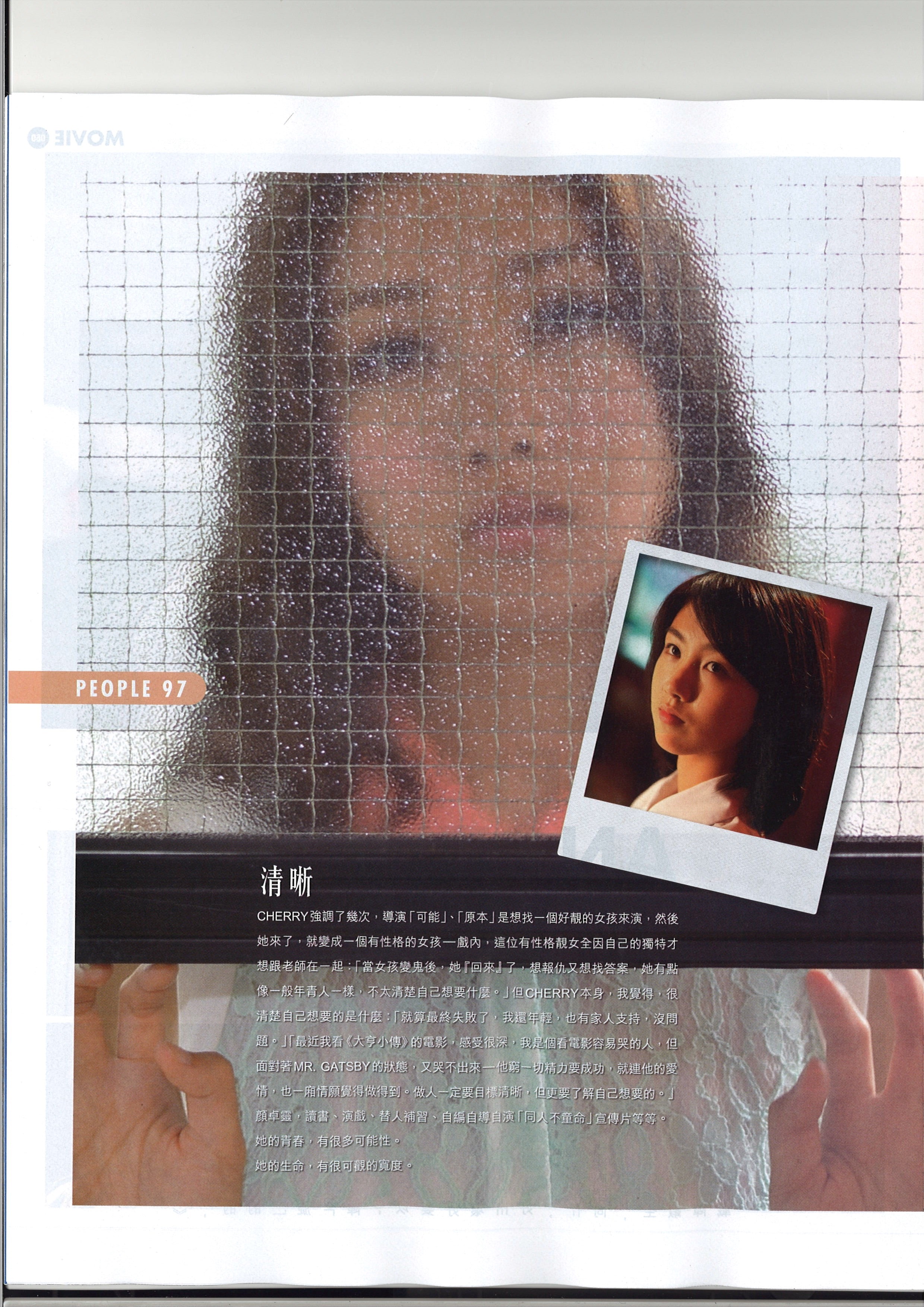http://www.fjsenfa.cn/pics/star/pic/f9dbd62ec4e65f09701003b27d2007d3.jpg