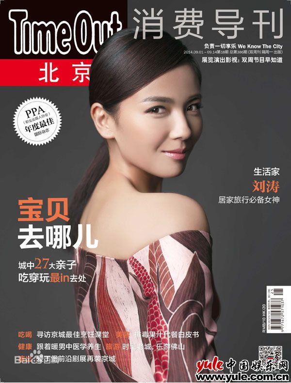 http://www.fjsenfa.cn/pics/star/pic/fc09ddfc808e0820aef581241c93eeb9.jpg