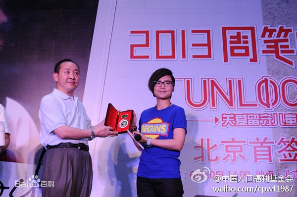 http://www.fjsenfa.cn/pics/star/pic/fd6f0c3a729a676f5407f6fe6aa65629.jpg
